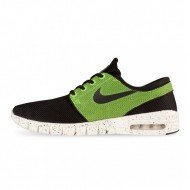 janoski-max-14